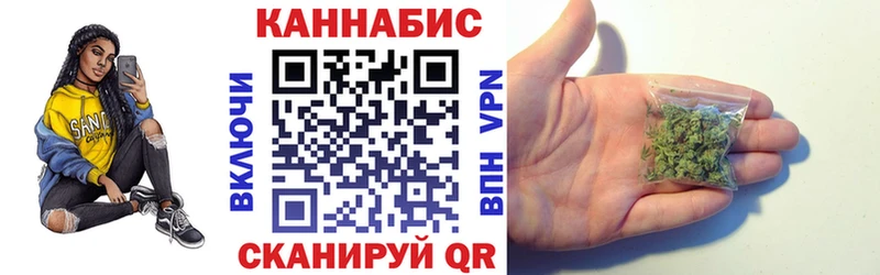 Цена Шацк Гашиш  КОКАИН  СОЛЬ  Конопля  Героин  Мефедрон  Галлюциногенные грибы 
