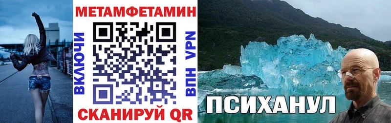Амфетамин 98% Шацк