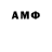 Амфетамин 97% Majuri Co