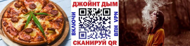 купить наркотики цена  Шацк  Печенье с ТГК конопля 