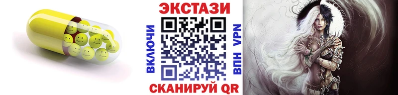 МЕГА рабочий сайт  Шацк  ЭКСТАЗИ 250 мг 