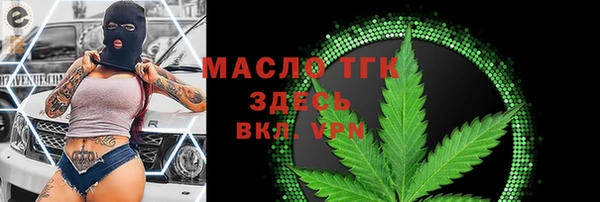 скорость mdpv Арсеньев
