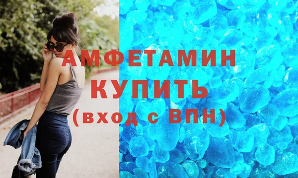 метадон Армянск