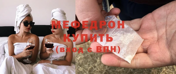 скорость mdpv Арсеньев