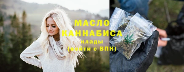 кокаин премиум Аркадак
