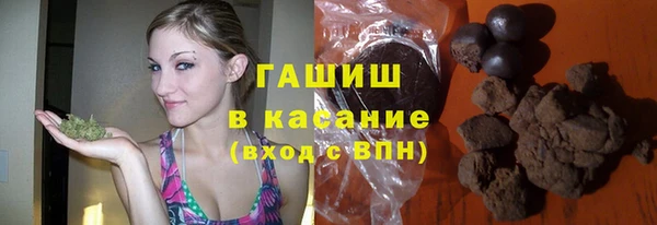 метадон Армянск