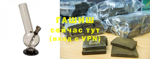 метадон Армянск
