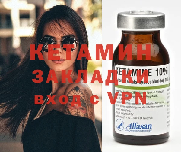 метадон Армянск