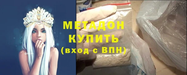 скорость mdpv Арсеньев