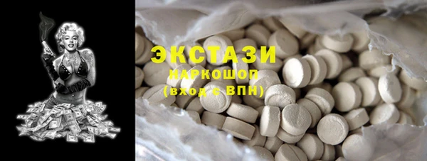 кокаин премиум Аркадак