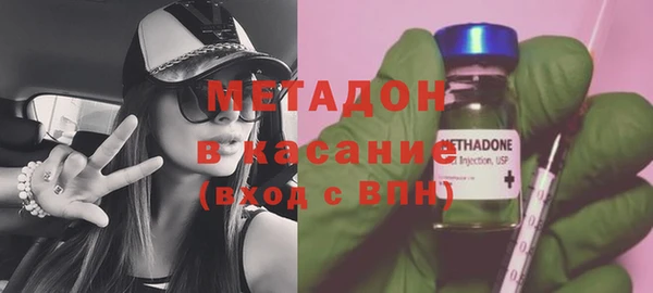 метадон Армянск