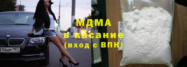 метадон Армянск
