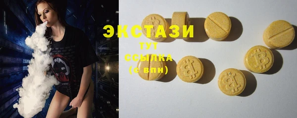кокаин премиум Аркадак