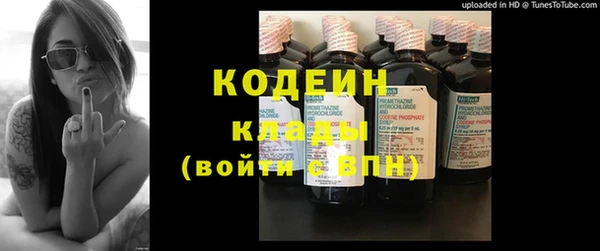 метадон Армянск