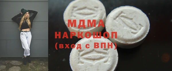 скорость mdpv Арсеньев
