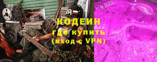 метадон Армянск