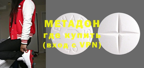 скорость mdpv Арсеньев