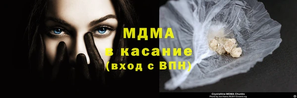 метадон Армянск