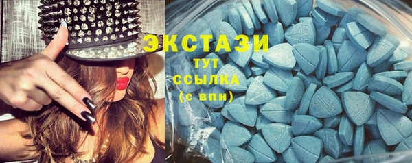 скорость mdpv Арсеньев
