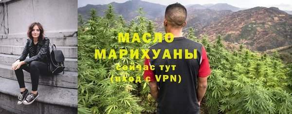 кокаин премиум Аркадак