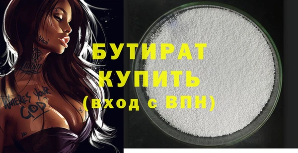 скорость mdpv Арсеньев