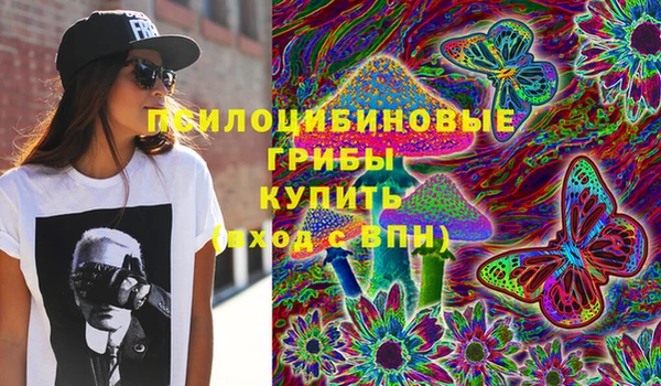 кокаин премиум Аркадак
