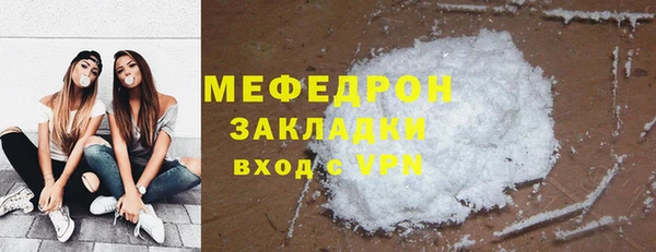 метадон Армянск