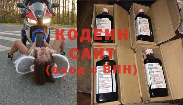 метадон Армянск