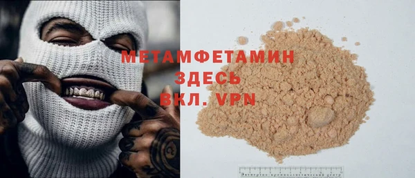 кокаин премиум Аркадак