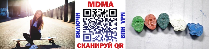 MDMA кристаллы  площадка телеграм  Шацк  наркота 