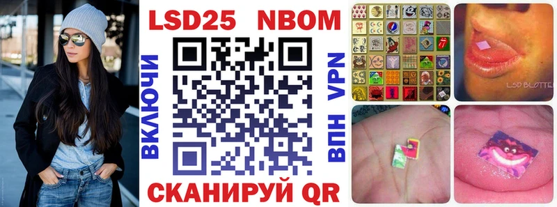 Марки NBOMe 1,8мг  купить наркоту  Шацк 