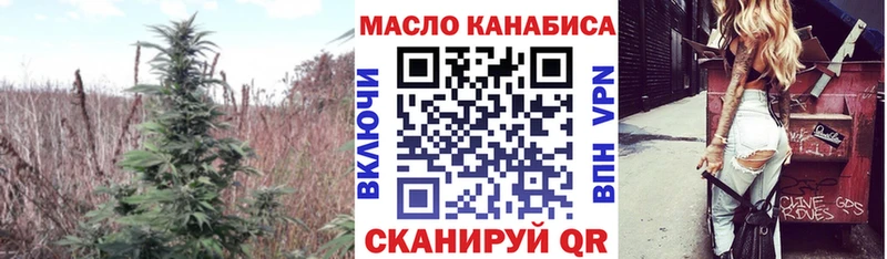 KRAKEN зеркало Шацк ТГК концентрат купить наркотик